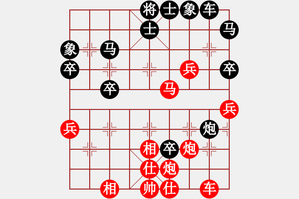 象棋棋譜圖片：行者必達[紅] -VS- 棋逢對手[黑] - 步數(shù)：40 