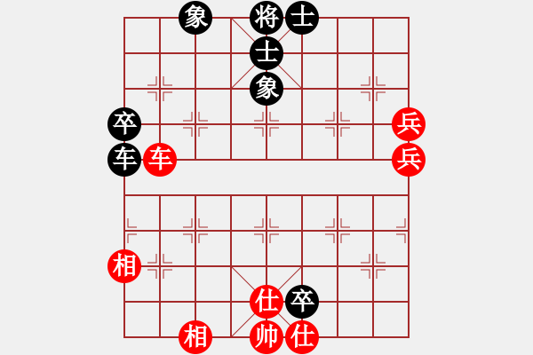 象棋棋譜圖片：行者必達[紅] -VS- 棋逢對手[黑] - 步數(shù)：66 