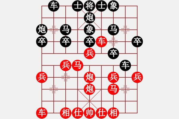 象棋棋譜圖片：冰雨(2段)-勝-重慶梁山三(2段) - 步數(shù)：30 