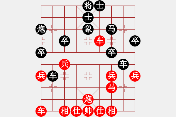 象棋棋譜圖片：冰雨(2段)-勝-重慶梁山三(2段) - 步數(shù)：40 