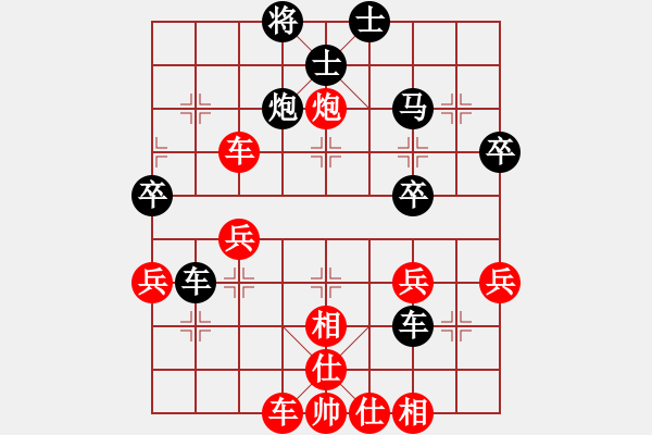 象棋棋譜圖片：冰雨(2段)-勝-重慶梁山三(2段) - 步數(shù)：50 