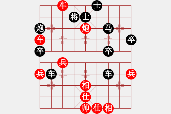 象棋棋譜圖片：冰雨(2段)-勝-重慶梁山三(2段) - 步數(shù)：60 