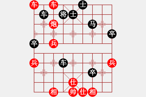 象棋棋譜圖片：冰雨(2段)-勝-重慶梁山三(2段) - 步數(shù)：70 