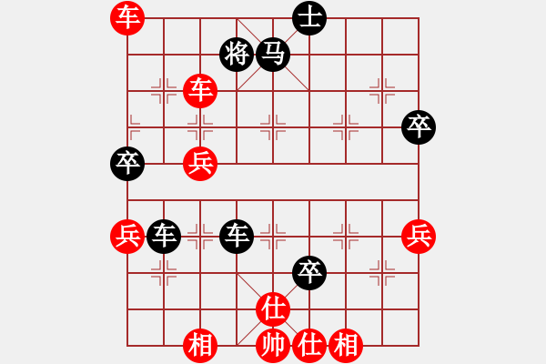 象棋棋譜圖片：冰雨(2段)-勝-重慶梁山三(2段) - 步數(shù)：80 