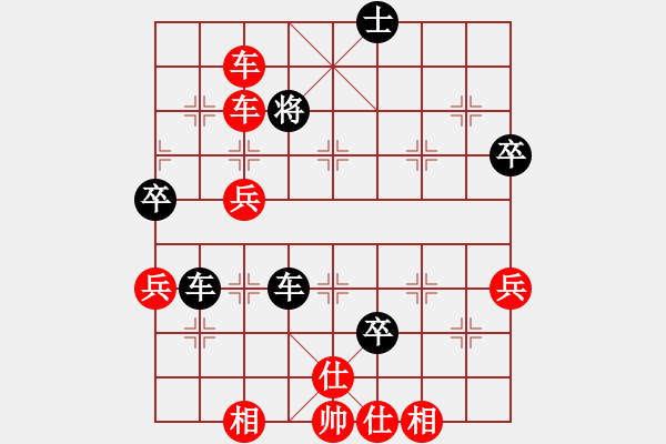 象棋棋譜圖片：冰雨(2段)-勝-重慶梁山三(2段) - 步數(shù)：85 