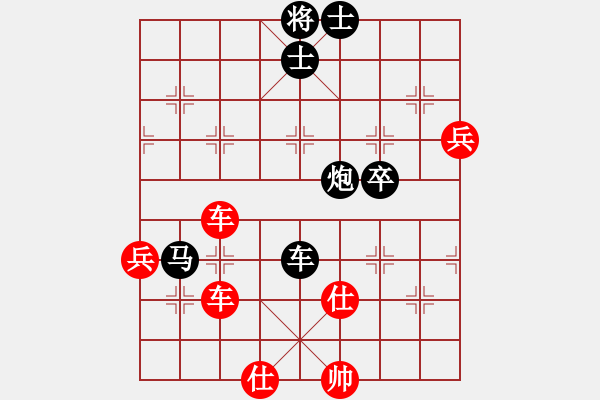 象棋棋譜圖片：2006年弈天迪瀾杯賽第五輪：夢幻晨星(2段)-勝-第四軍軍座(4段) - 步數(shù)：100 