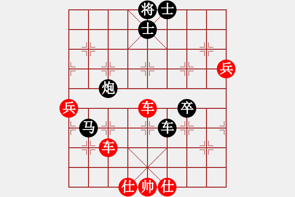 象棋棋譜圖片：2006年弈天迪瀾杯賽第五輪：夢幻晨星(2段)-勝-第四軍軍座(4段) - 步數(shù)：110 