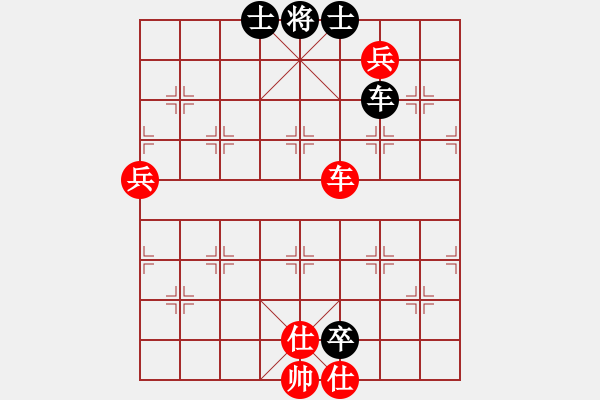 象棋棋譜圖片：2006年弈天迪瀾杯賽第五輪：夢幻晨星(2段)-勝-第四軍軍座(4段) - 步數(shù)：130 