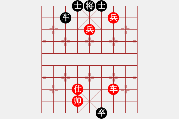 象棋棋譜圖片：2006年弈天迪瀾杯賽第五輪：夢幻晨星(2段)-勝-第四軍軍座(4段) - 步數(shù)：180 