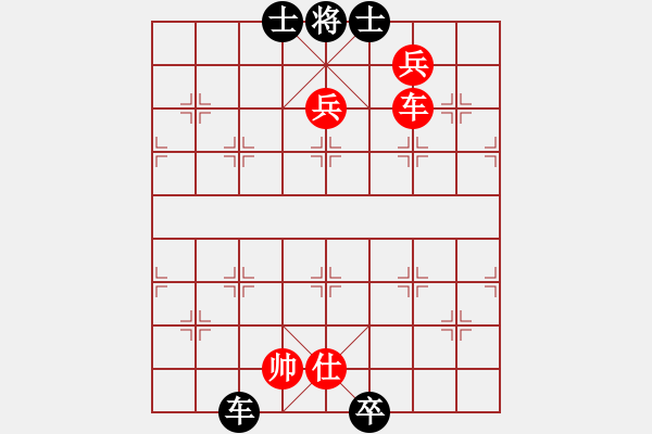 象棋棋譜圖片：2006年弈天迪瀾杯賽第五輪：夢幻晨星(2段)-勝-第四軍軍座(4段) - 步數(shù)：187 