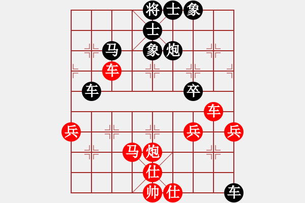 象棋棋譜圖片：2006年弈天迪瀾杯賽第五輪：夢幻晨星(2段)-勝-第四軍軍座(4段) - 步數(shù)：60 