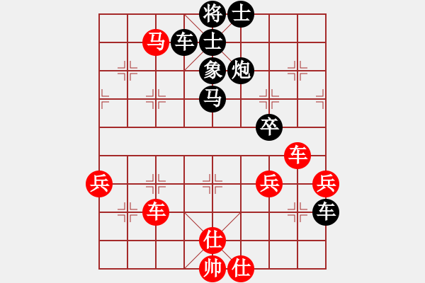 象棋棋譜圖片：2006年弈天迪瀾杯賽第五輪：夢幻晨星(2段)-勝-第四軍軍座(4段) - 步數(shù)：70 