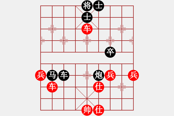 象棋棋譜圖片：2006年弈天迪瀾杯賽第五輪：夢幻晨星(2段)-勝-第四軍軍座(4段) - 步數(shù)：80 