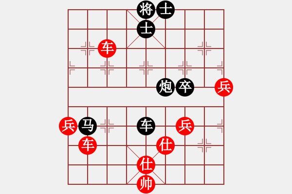 象棋棋譜圖片：2006年弈天迪瀾杯賽第五輪：夢幻晨星(2段)-勝-第四軍軍座(4段) - 步數(shù)：90 