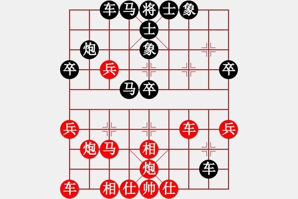 象棋棋譜圖片：中炮過河車急進中兵對屏風(fēng)馬平炮兌車C 紅炮5退1-3黑 象3進5-3黑馬3退4變10- - 步數(shù)：37 