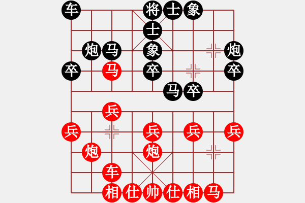 象棋棋譜圖片：傲世的風(fēng)[568002304] -VS- 山 雞[759122344] - 步數(shù)：20 