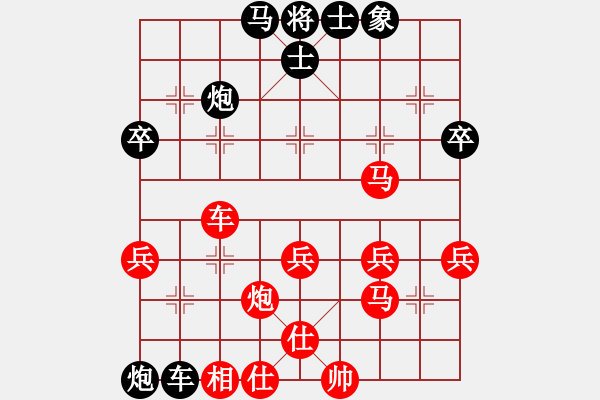 象棋棋譜圖片：傲世的風(fēng)[568002304] -VS- 山 雞[759122344] - 步數(shù)：50 