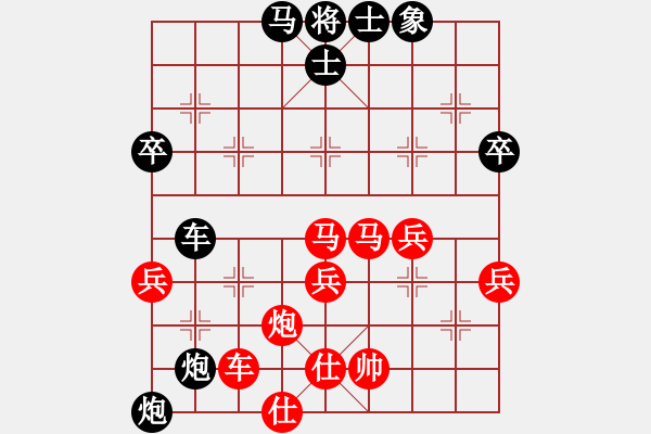 象棋棋譜圖片：傲世的風(fēng)[568002304] -VS- 山 雞[759122344] - 步數(shù)：60 