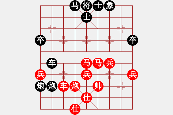 象棋棋譜圖片：傲世的風(fēng)[568002304] -VS- 山 雞[759122344] - 步數(shù)：64 