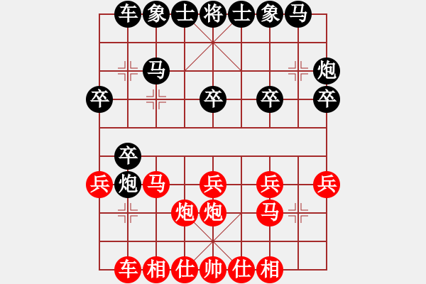 象棋棋譜圖片：安徽 何貴山 勝 張家港 張洪光 - 步數(shù)：20 