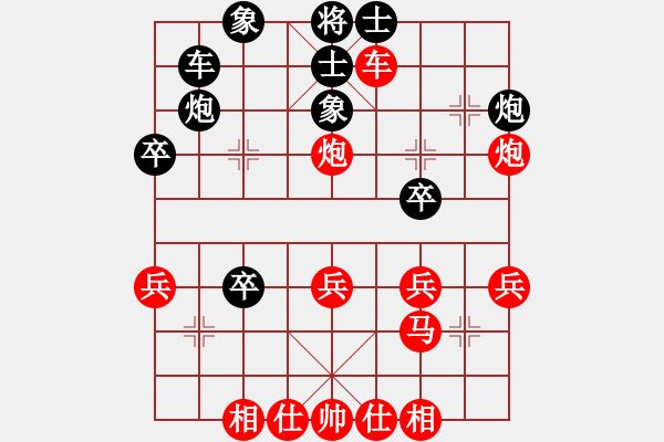 象棋棋谱图片：安徽 何贵山 胜 张家港 张洪光 - 步数：40 