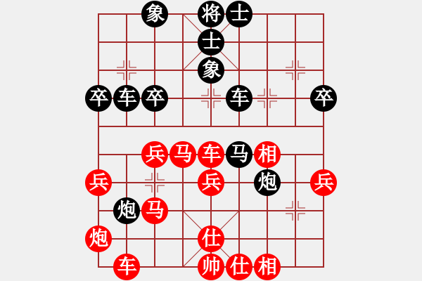 象棋棋譜圖片：焦作一條槍(月將)-和-賊城鈍刀(8段) - 步數(shù)：40 