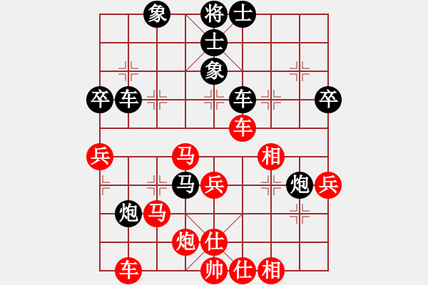 象棋棋譜圖片：焦作一條槍(月將)-和-賊城鈍刀(8段) - 步數(shù)：50 