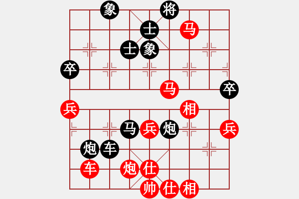 象棋棋譜圖片：焦作一條槍(月將)-和-賊城鈍刀(8段) - 步數(shù)：70 