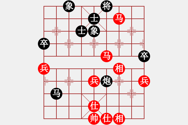 象棋棋譜圖片：焦作一條槍(月將)-和-賊城鈍刀(8段) - 步數(shù)：78 