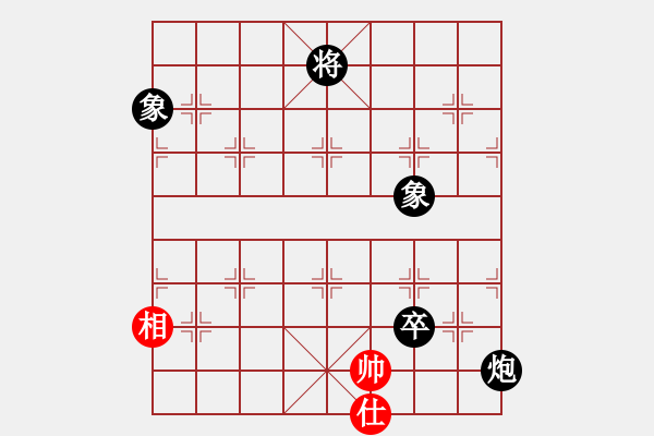 象棋棋譜圖片：江湖黑馬(9星)-和-zhzhh(9星) - 步數(shù)：140 