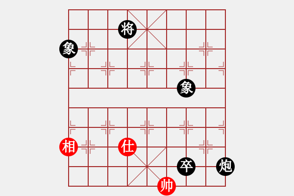 象棋棋譜圖片：江湖黑馬(9星)-和-zhzhh(9星) - 步數(shù)：170 