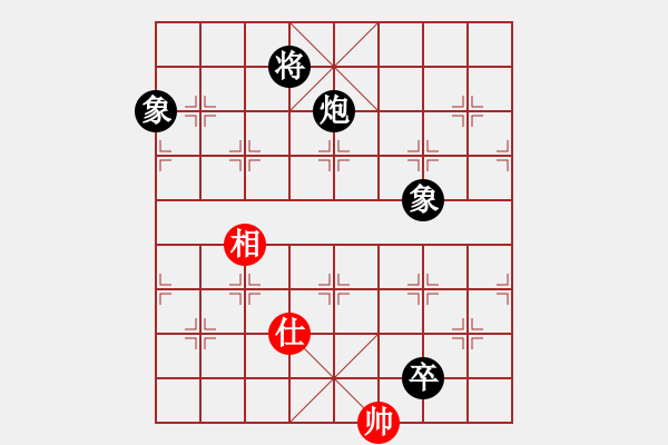 象棋棋譜圖片：江湖黑馬(9星)-和-zhzhh(9星) - 步數(shù)：180 