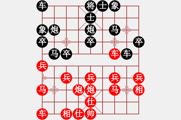 象棋棋譜圖片：江湖黑馬(9星)-和-zhzhh(9星) - 步數(shù)：20 