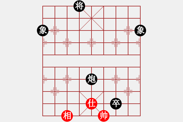 象棋棋譜圖片：江湖黑馬(9星)-和-zhzhh(9星) - 步數(shù)：250 