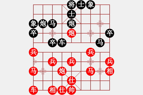 象棋棋譜圖片：江湖黑馬(9星)-和-zhzhh(9星) - 步數(shù)：30 