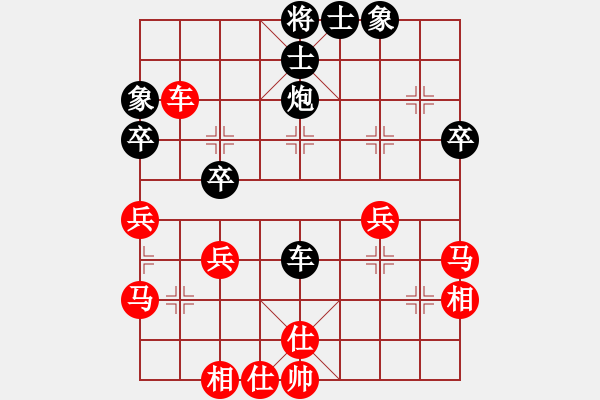 象棋棋譜圖片：江湖黑馬(9星)-和-zhzhh(9星) - 步數(shù)：40 