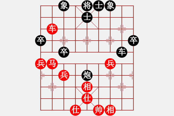 象棋棋譜圖片：江湖黑馬(9星)-和-zhzhh(9星) - 步數(shù)：50 