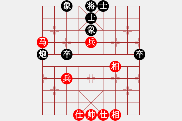 象棋棋譜圖片：江湖黑馬(9星)-和-zhzhh(9星) - 步數(shù)：70 