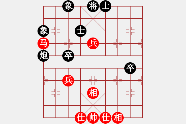 象棋棋譜圖片：江湖黑馬(9星)-和-zhzhh(9星) - 步數(shù)：80 