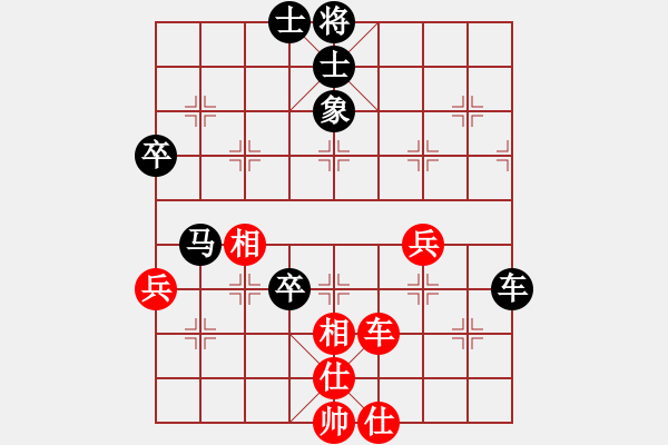 象棋棋譜圖片：熱血盟●溫柔一刀[紅] -VS- 熱血盟★和仔[黑] - 步數(shù)：70 