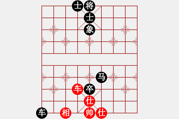 象棋棋譜圖片：熱血盟●溫柔一刀[紅] -VS- 熱血盟★和仔[黑] - 步數(shù)：90 