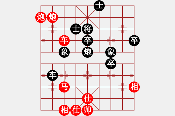 象棋棋譜圖片：M過宮炮先勝X - 步數(shù)：100 