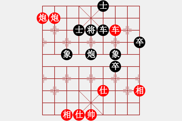 象棋棋譜圖片：M過宮炮先勝X - 步數(shù)：110 