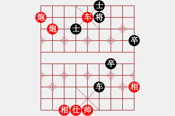 象棋棋譜圖片：M過宮炮先勝X - 步數(shù)：121 