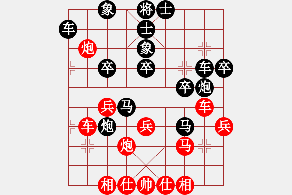 象棋棋譜圖片：M過宮炮先勝X - 步數(shù)：40 