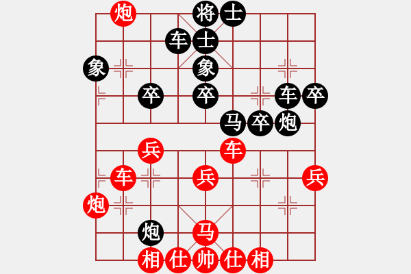 象棋棋譜圖片：M過宮炮先勝X - 步數(shù)：50 