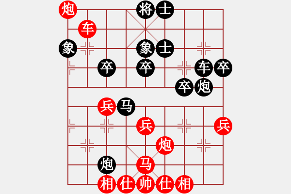 象棋棋譜圖片：M過宮炮先勝X - 步數(shù)：60 