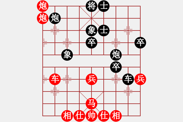 象棋棋譜圖片：M過宮炮先勝X - 步數(shù)：80 