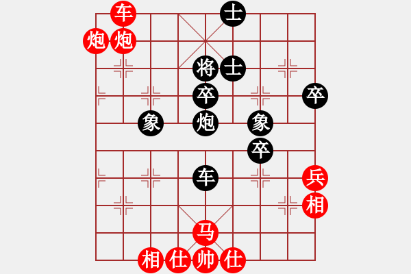 象棋棋譜圖片：M過宮炮先勝X - 步數(shù)：90 