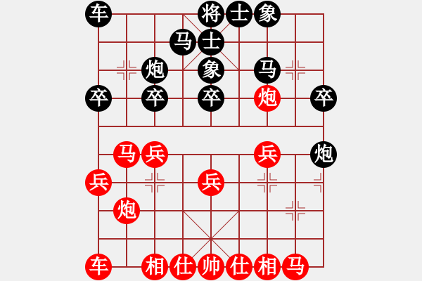 象棋棋谱图片：徐崇峰 先和 李翰林 - 步数：20 